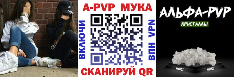 APVP Соль  маркетплейс какой сайт  Хадыженск  где можно купить  