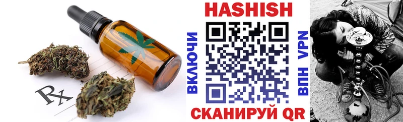 Печенье с ТГК конопля  Хадыженск 