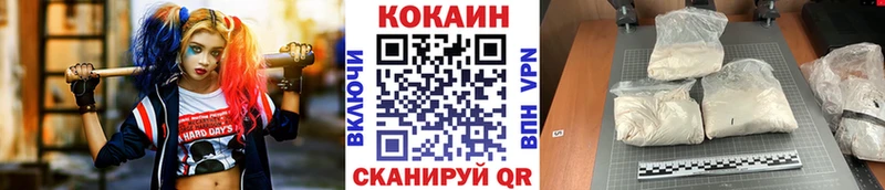 OMG онион  Хадыженск  Кокаин Эквадор 