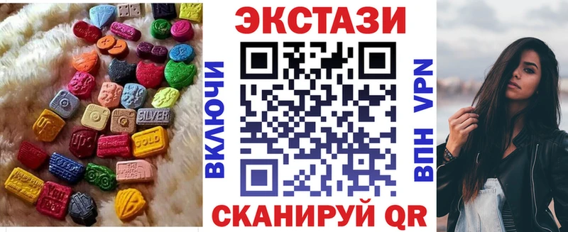 наркотики  Хадыженск  кракен зеркало  Экстази Philipp Plein 
