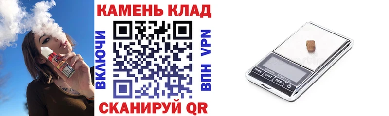 ГАШИШ VHQ Хадыженск