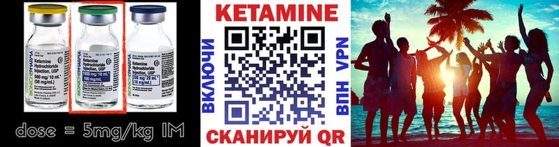 Кетамин VHQ  Хадыженск 