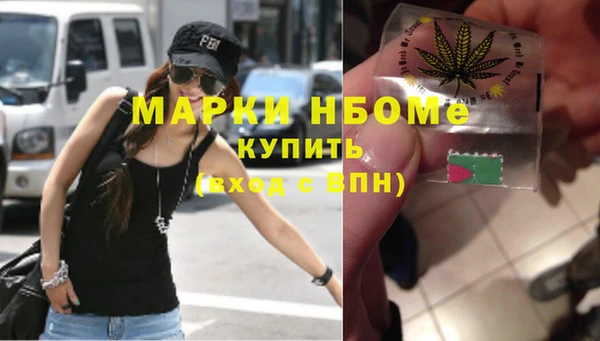 ECSTASY Абаза