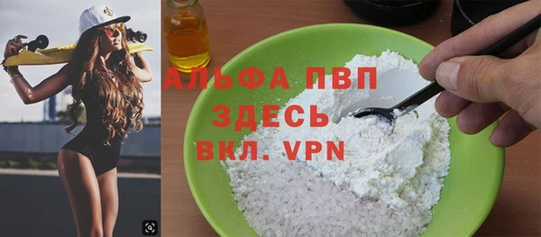 марки lsd Абдулино