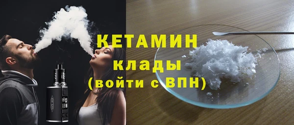 ECSTASY Абаза
