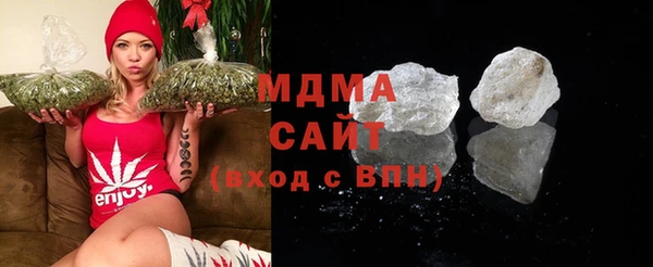 ECSTASY Абаза
