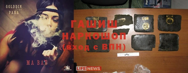 ПСИЛОЦИБИНОВЫЕ ГРИБЫ Абинск