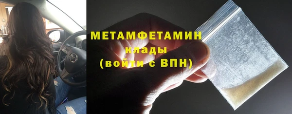 мдма Осинники