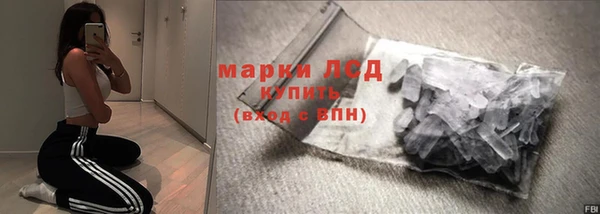 ECSTASY Абаза