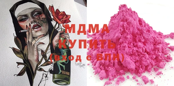 ECSTASY Абаза