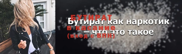 ПСИЛОЦИБИНОВЫЕ ГРИБЫ Абинск