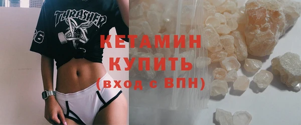 ECSTASY Абаза