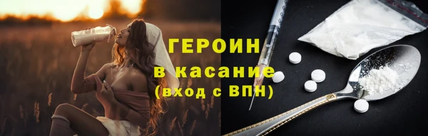 ECSTASY Абаза