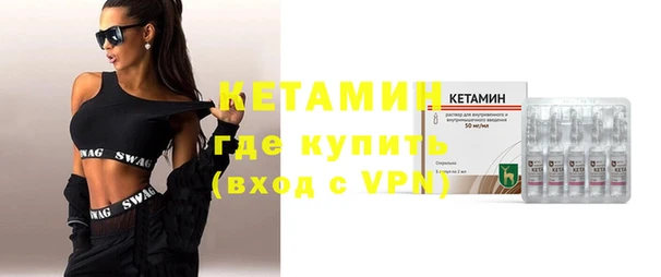 ECSTASY Абаза
