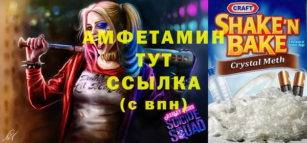 кристаллы Остров