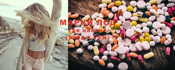 марки lsd Абдулино