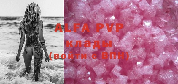 меф VHQ Алексин