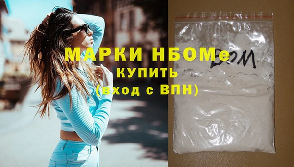 марки lsd Абдулино