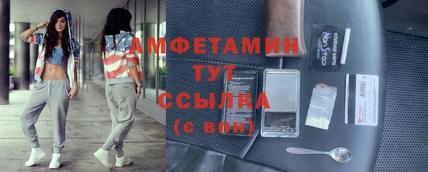 ПСИЛОЦИБИНОВЫЕ ГРИБЫ Абинск