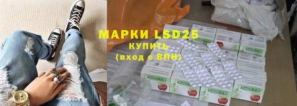 ПСИЛОЦИБИНОВЫЕ ГРИБЫ Абинск