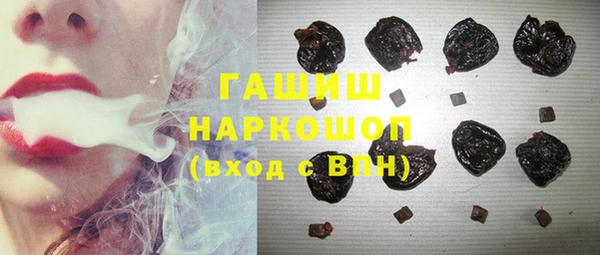 ПСИЛОЦИБИНОВЫЕ ГРИБЫ Абинск