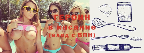 ECSTASY Абаза
