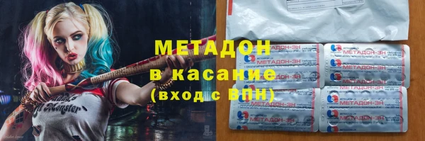ПСИЛОЦИБИНОВЫЕ ГРИБЫ Абинск