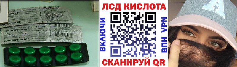 LSD-25 экстази кислота Хадыженск