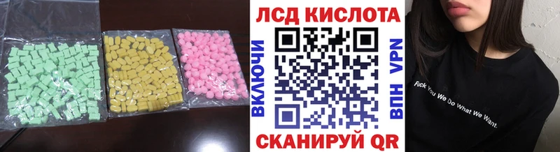 KRAKEN зеркало  Хадыженск  Лсд 25 экстази кислота  магазин   