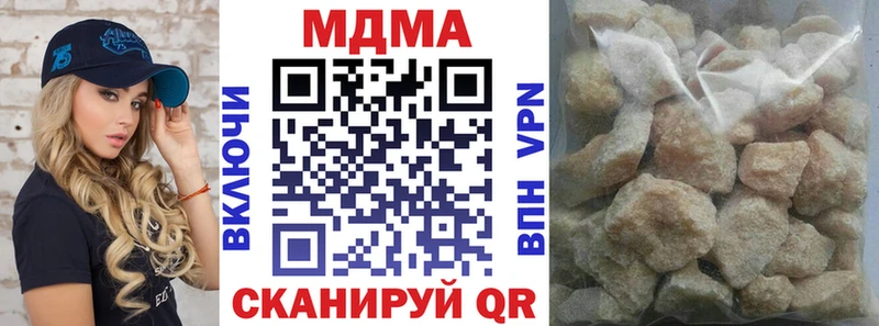 blacksprut ссылка Хадыженск МДМА Molly