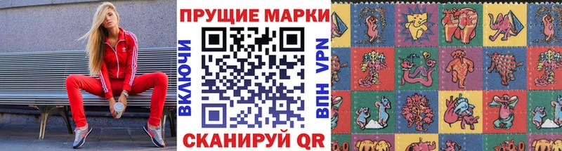 мориарти наркотические препараты  купить  сайты  Хадыженск  Наркотические марки 1,8мг 
