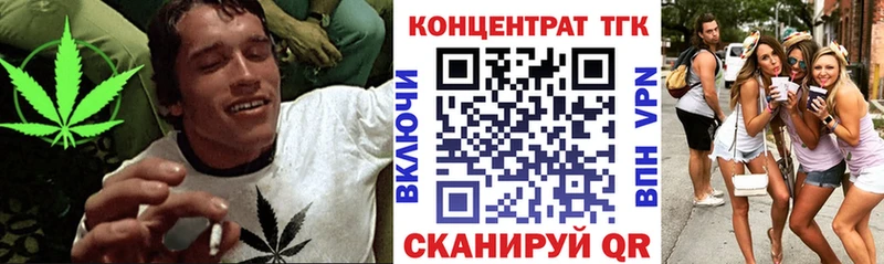 Дистиллят ТГК Wax  Хадыженск 